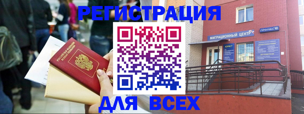 пропишу в квартире в Йошкар-Оле
